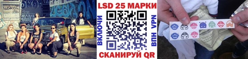 Марки 25I-NBOMe 1500мкг  цены   Кашира 
