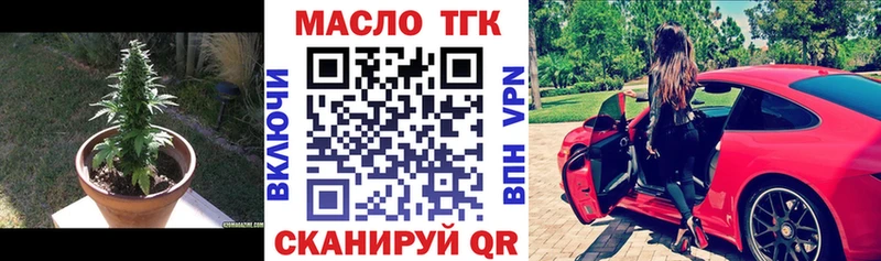 ТГК вейп с тгк наркотики Кашира