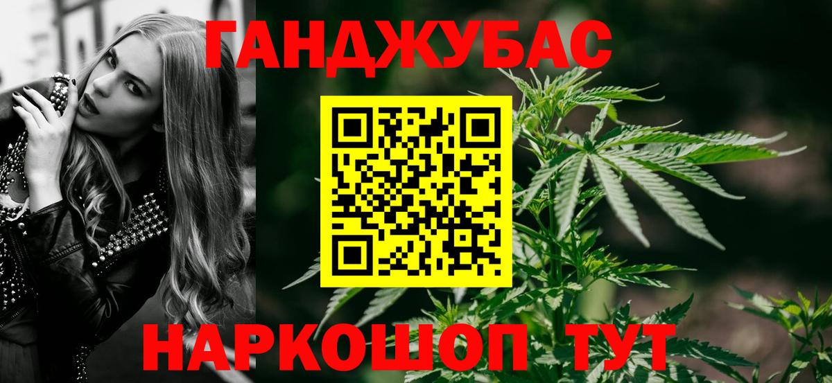 Кашира  МАРИХУАНА THC 21%  Марихуана LSD WEED  Вход с VPN 